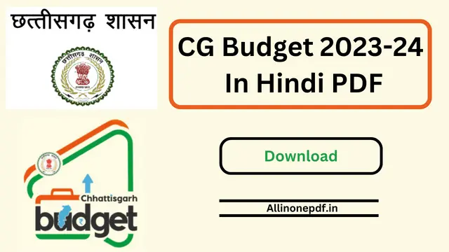 CG Budget 2023-24 In Hindi PDF