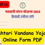 Mahtari Vandana Yojana Online Form PDF Download