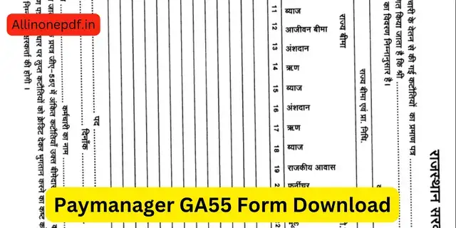 Paymanager GA55 Form Download
