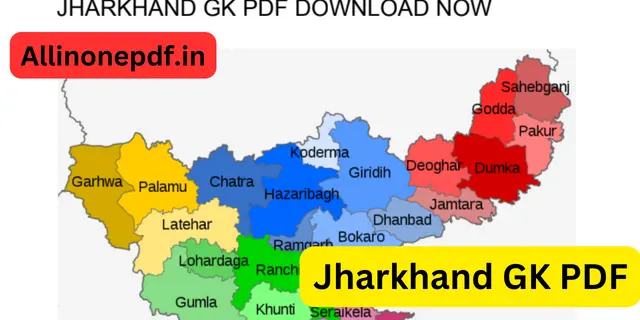 jharkhand gk in hindi