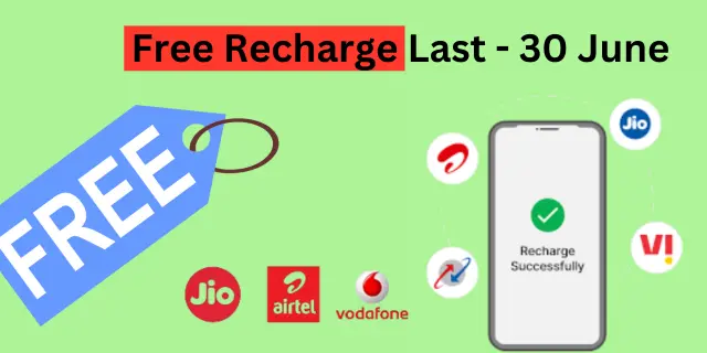 Get Free Recharge in Jio, Airtel, Vi, and BSNL